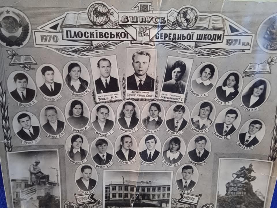 Перший випуск 